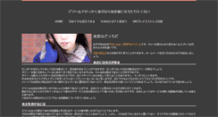 Desktop Screenshot of foscca.org