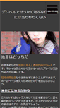 Mobile Screenshot of foscca.org
