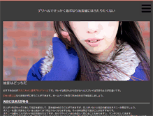 Tablet Screenshot of foscca.org